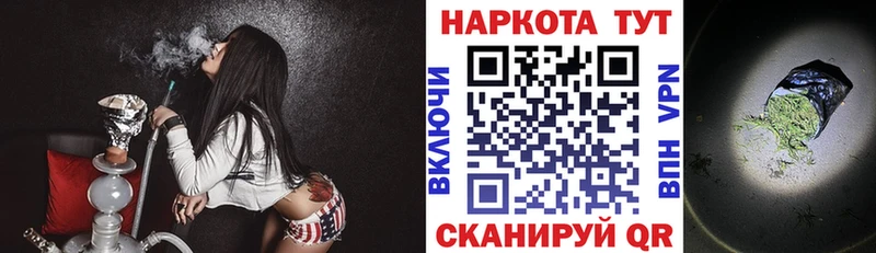 Виды наркотиков купить Михайловск А ПВП  Меф мяу мяу  Конопля  Псилоцибиновые грибы  Кокаин 