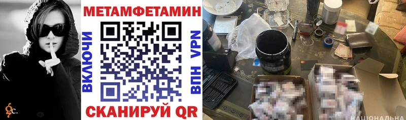 маркетплейс клад Михайловск Амфетамин Premium
