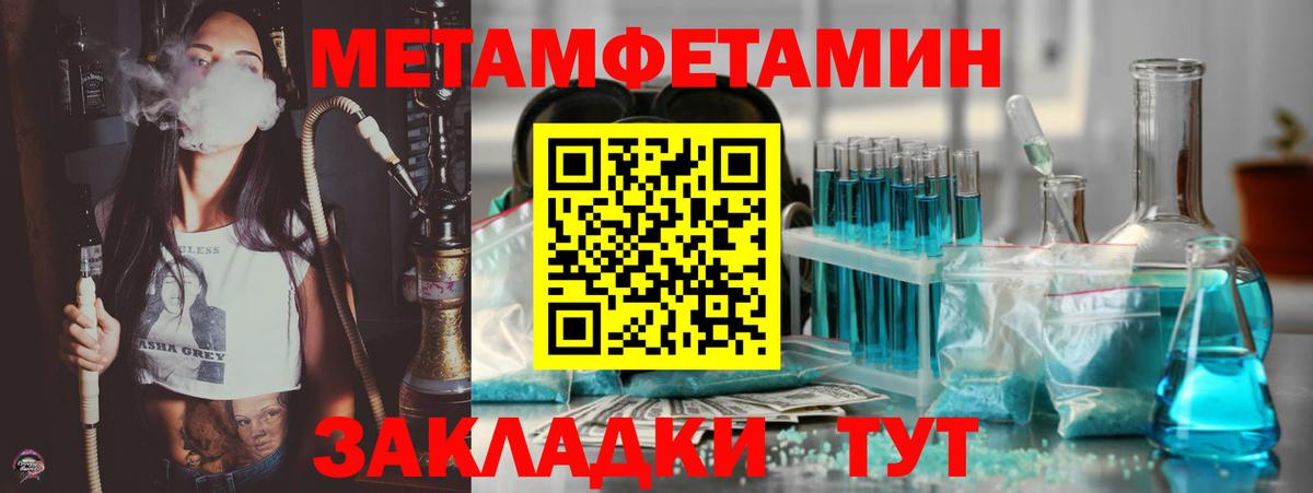 Амфетамин 97%  АМФ  АМФЕТАМИН  Михайловск 
