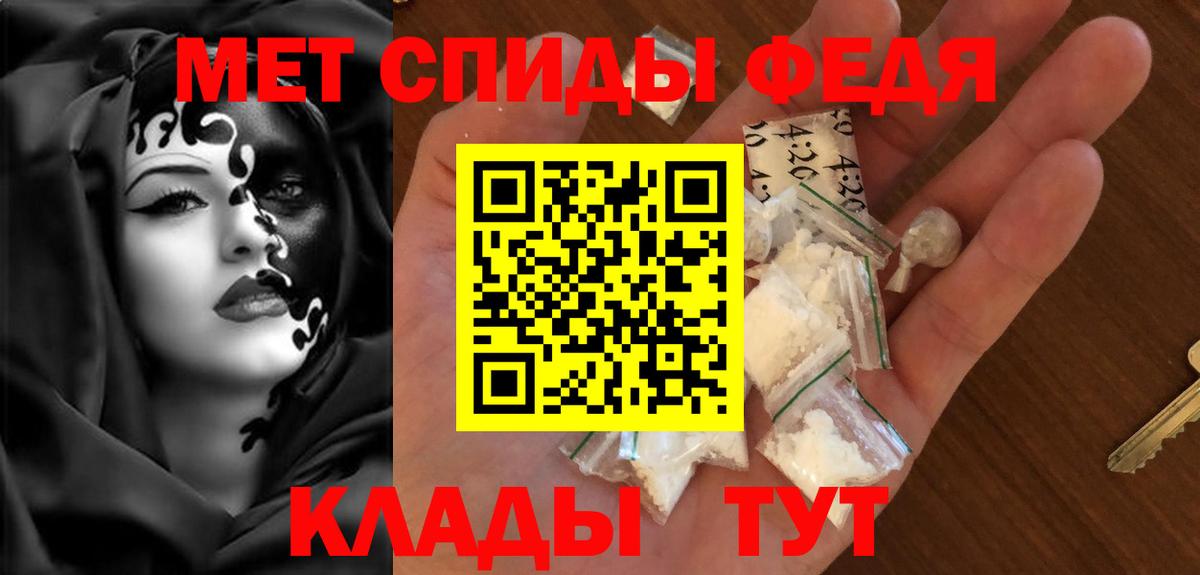 Амфетамин Розовый Михайловск