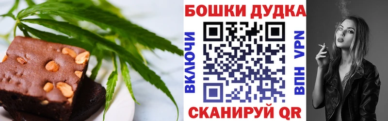где купить наркоту  Михайловск  Печенье с ТГК марихуана 