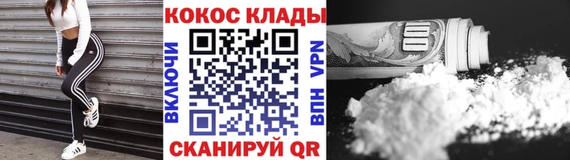 COCAIN Боливия  Михайловск 