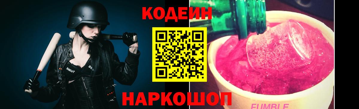 Михайловск  СОЛЬ CK  Вход с VPN  Меф  Хэш  Гашиш  NBOMe 