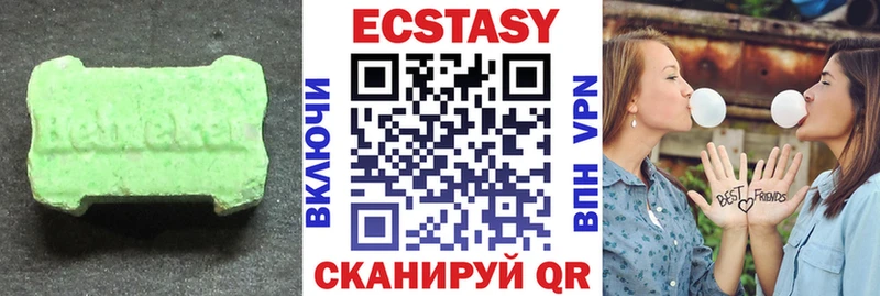 Ecstasy DUBAI  где купить наркотик  Михайловск 