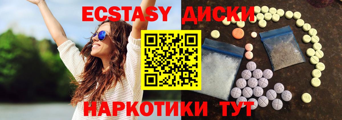 Михайловск  Экстази louis Vuitton  Экстази Punisher  Вход с VPN 