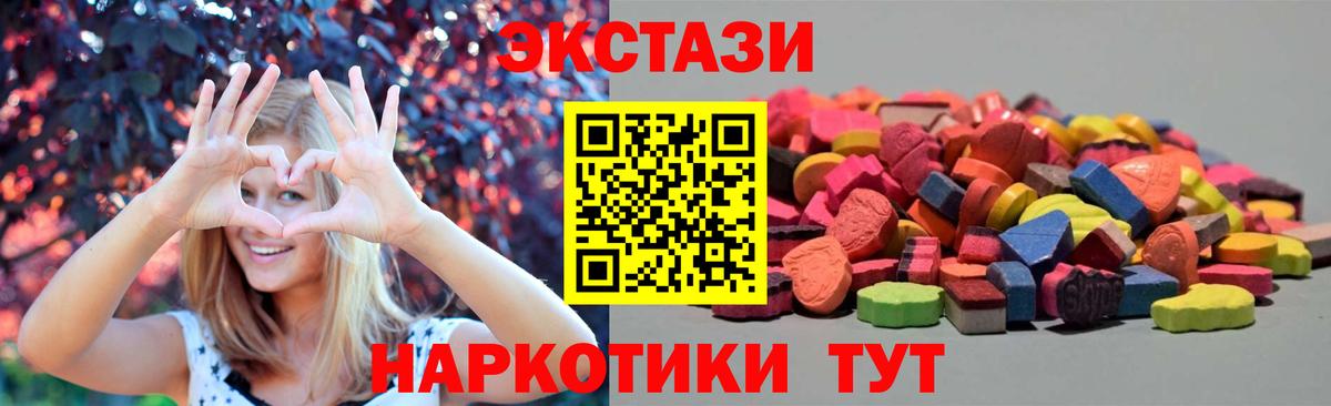Ecstasy DUBAI Михайловск