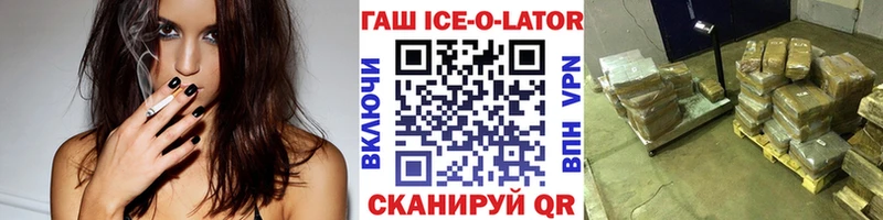 Гашиш hashish  Михайловск 