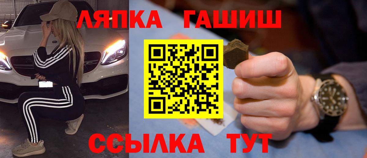 ГАШИШ убойный  Михайловск 