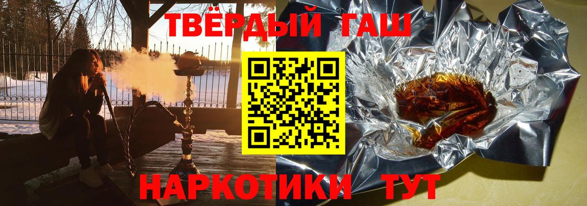 ГАШИШ AMNESIA HAZE Михайловск