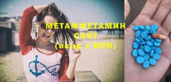 ALPHA PVP Новодвинск