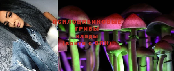мефедрон Новокубанск