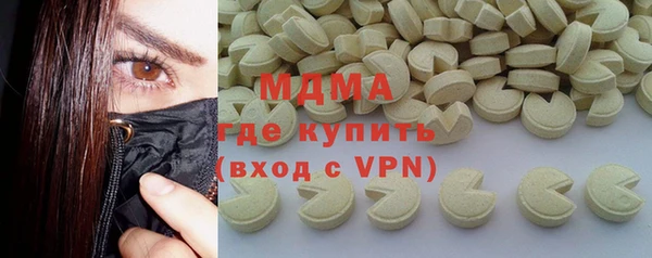 гидра Нефтекумск