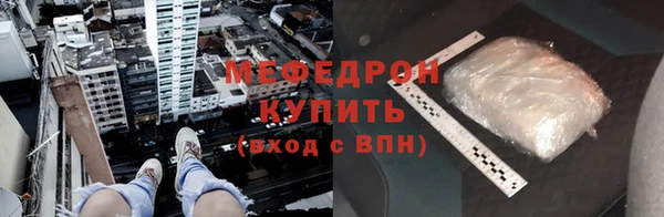 мефедрон мука Нея