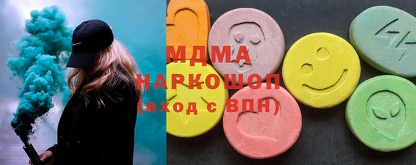 мефедрон Новокубанск