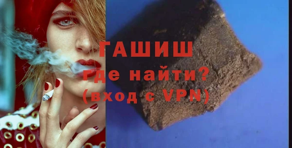 гидра Нефтекумск