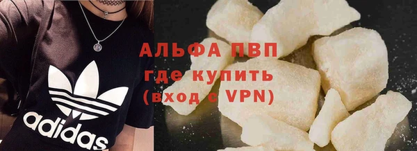 мефедрон Новокубанск