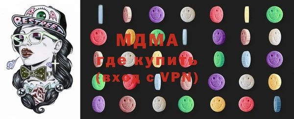 гидра Нефтекумск