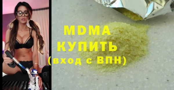 ALPHA PVP Новодвинск