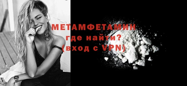 мефедрон Новокубанск