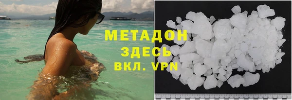 ALPHA PVP Новодвинск