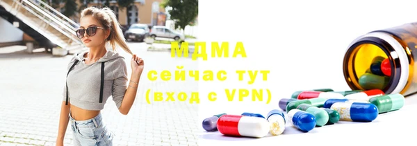 меф VHQ Бронницы