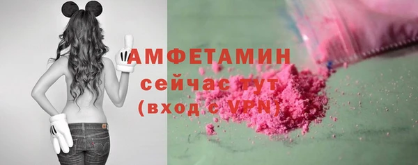 мефедрон мука Нея