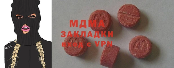 мефедрон Новокубанск