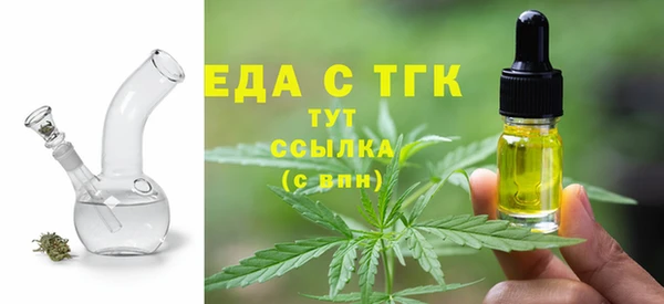 мефедрон мука Нея