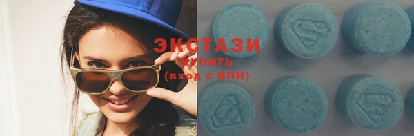 MDMA Premium VHQ Верея