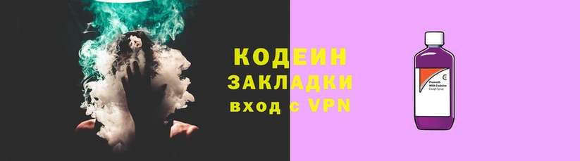 ALPHA PVP Новодвинск