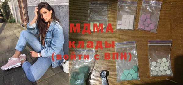 MDMA Premium VHQ Верея