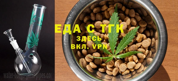 ALPHA PVP Новодвинск