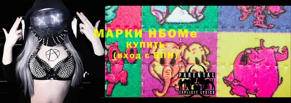 дмт Нефтегорск