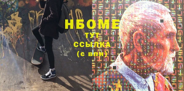 дмт Нефтегорск