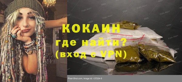 мефедрон Новокубанск