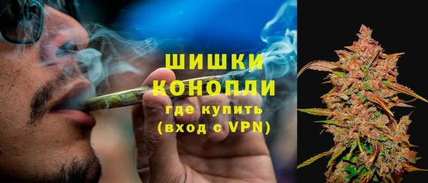 мефедрон Новокубанск
