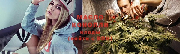 мефедрон мука Нея