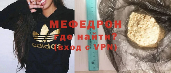 мефедрон Новокубанск