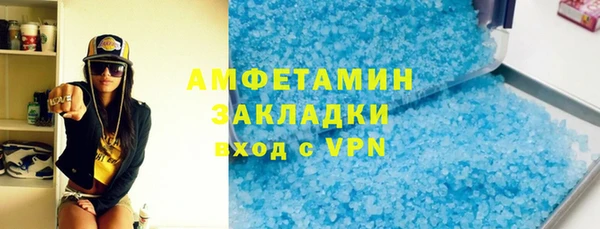 мефедрон мука Нея