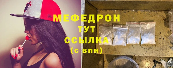 ALPHA PVP Новодвинск