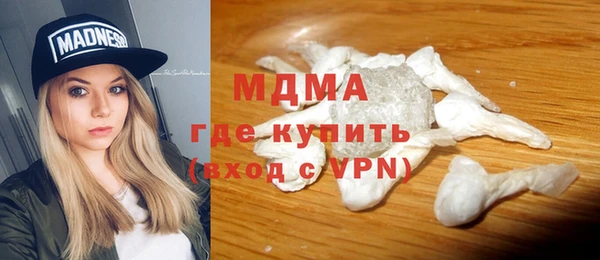 ALPHA PVP Новодвинск