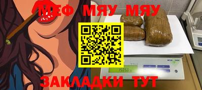 прущий лед Донецк