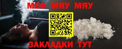 меф VHQ Донской
