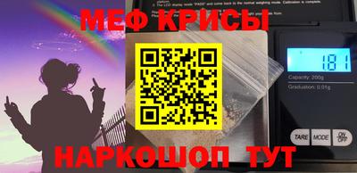 меф VHQ Донской
