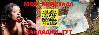 прущий лед Донецк
