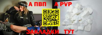 бошки Апшеронск