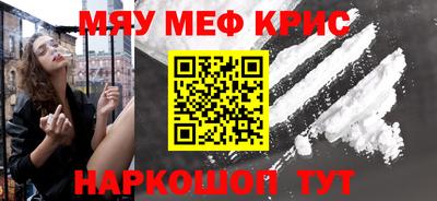 прущий лед Донецк