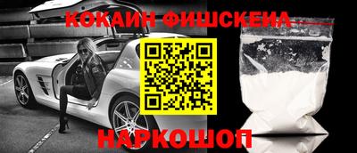 бошки Апшеронск