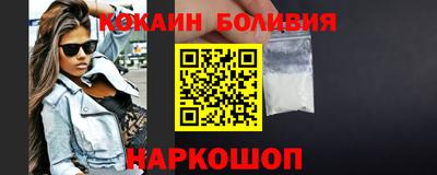 прущий лед Донецк
