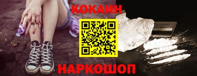 прущий лед Донецк